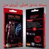 کاور آیرون من مدل Classico PRO مناسب برای گوشی موبایل اپل iPhone 12 PRO MAX به همراه قلم لمسی