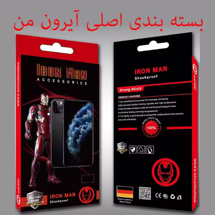کاور آیرون من مدل Classico PRO مناسب برای گوشی موبایل اپل iPhone 12 PRO MAX به همراه قلم لمسی