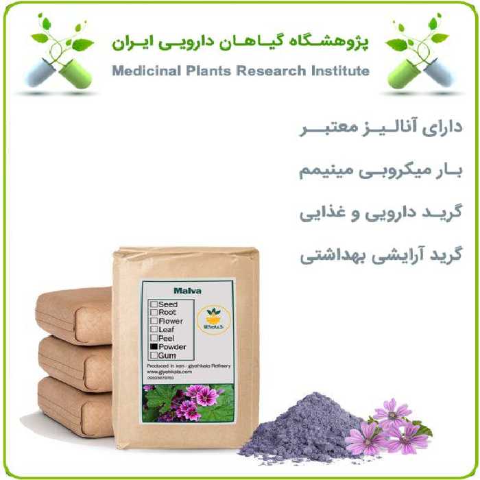 پودر پنیرک فله