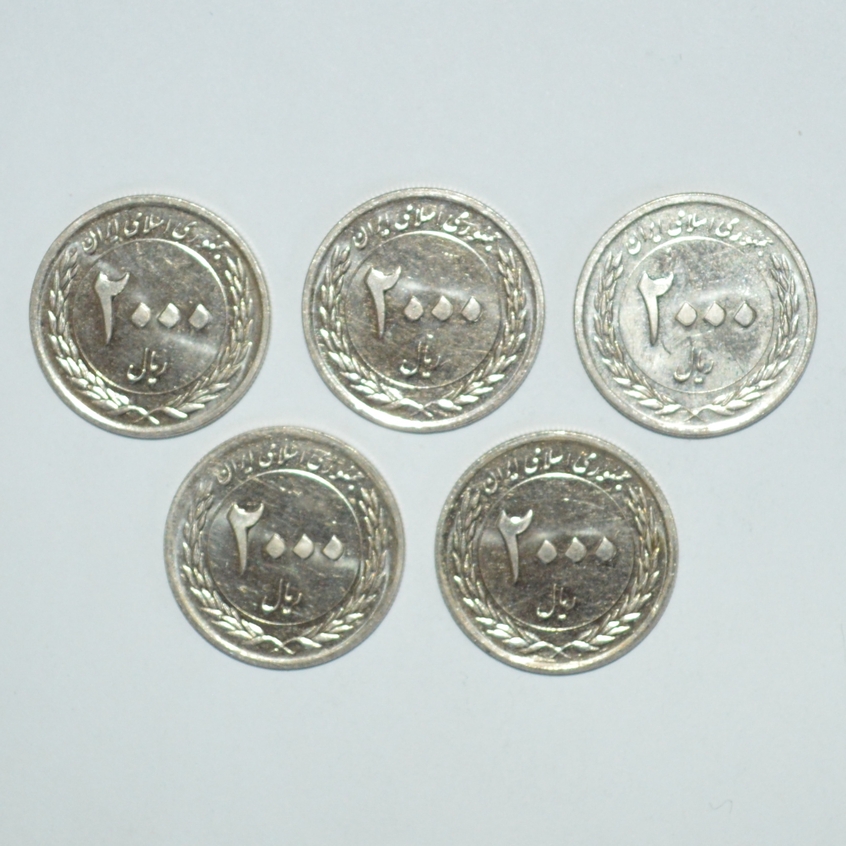 سکه تزیینی طرح 2000 ریال مدل تاسیس بانک مرکزی مجموعه 5 عددی