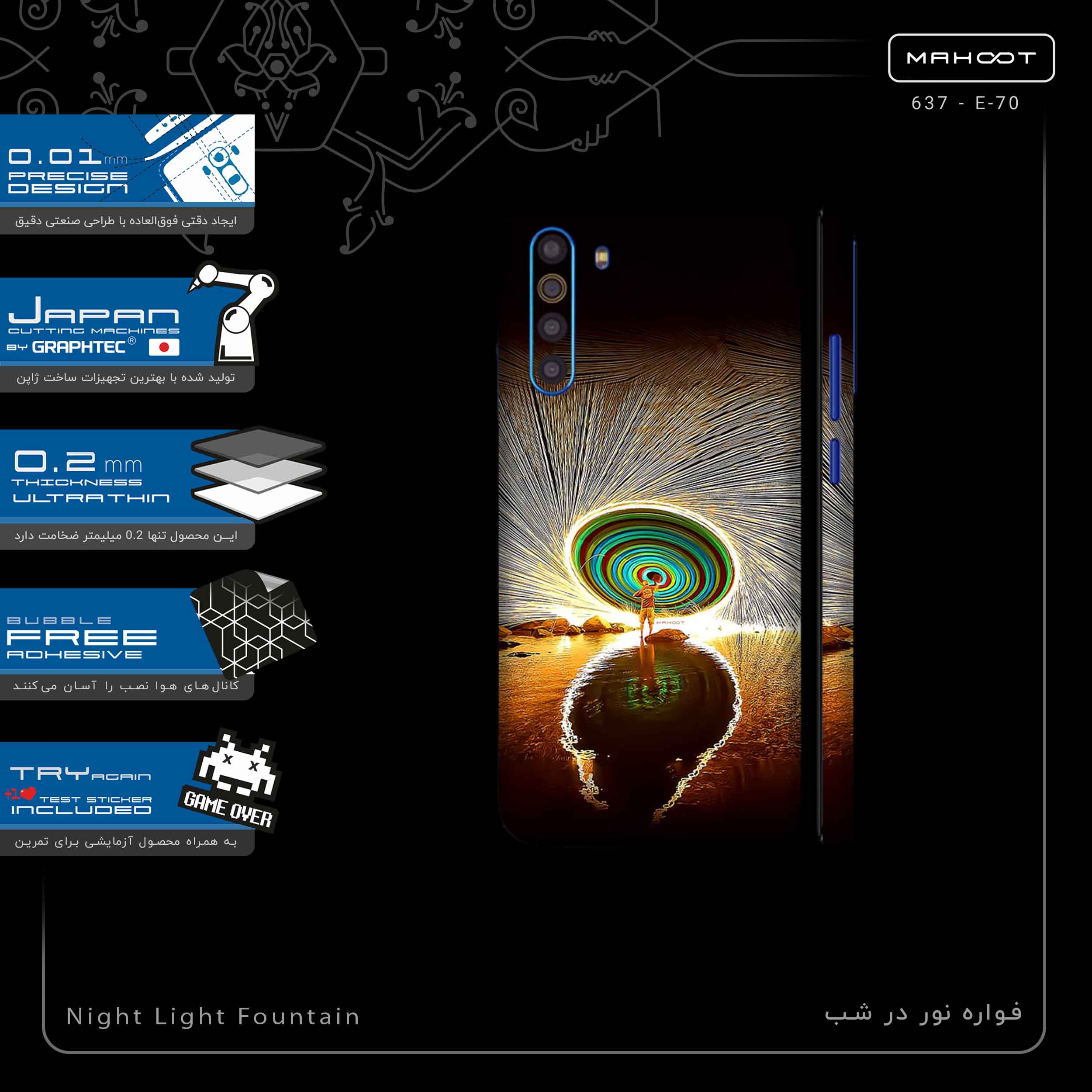 برچسب پوششی ماهوت مدل Night Light Fountain-FullSkin مناسب برای گوشی موبایل جی پلاس X10