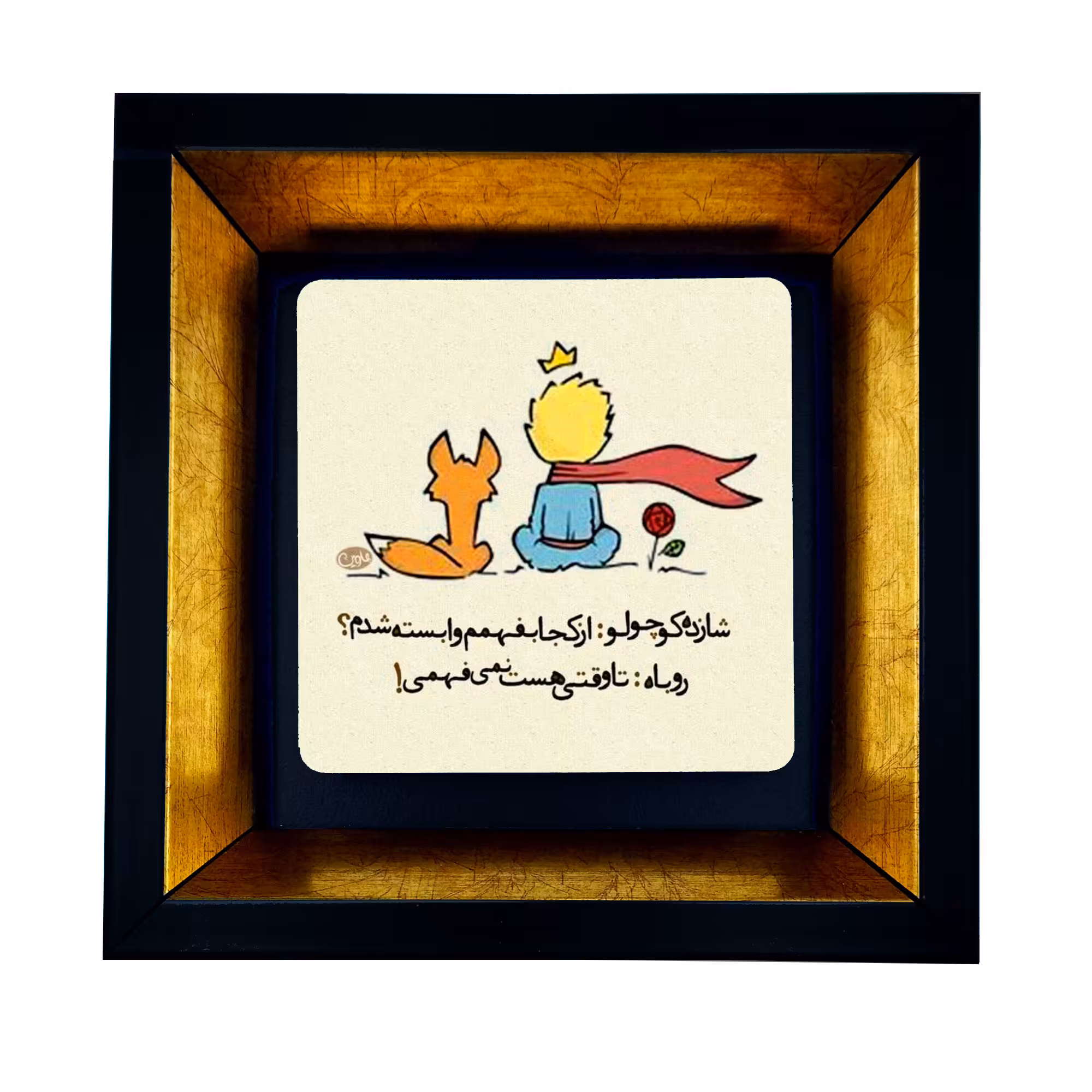 تابلو طرح شازده کوچولو کد TB-02