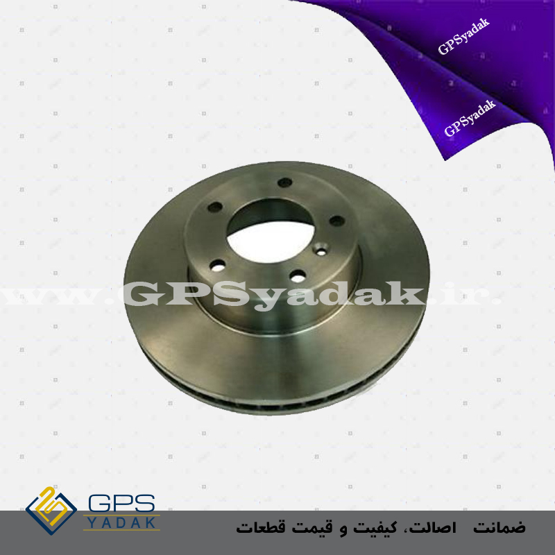 دیسک چرخ جلو کیا موهاوی کره