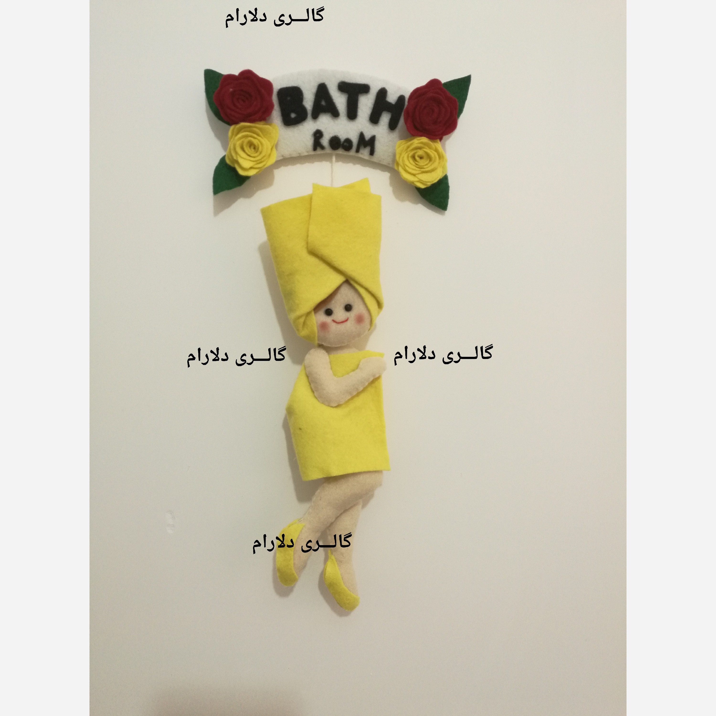 نشانگر حمام