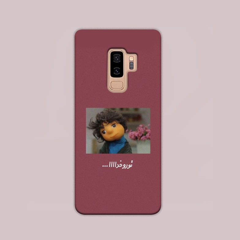 کاور گارد قاب مناسب برای گوشی موبایل سامسونگ S9 PLUS – کد 2101