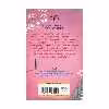 کتاب Daddy Long Legs اثر Jean Webster انتشارات پفین کلاسیکس