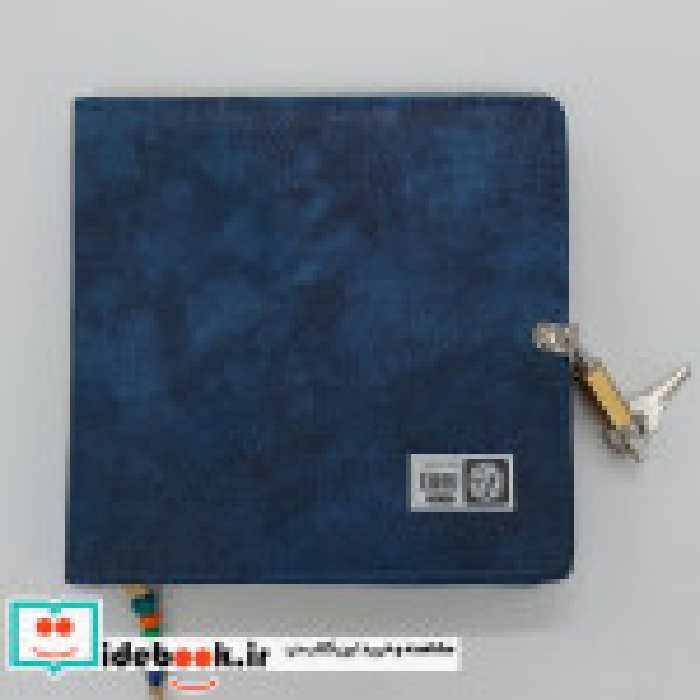 قیمت و خرید دفتر خاطرات قفل دار قدیما کد 406 ترمو | ایده بوک