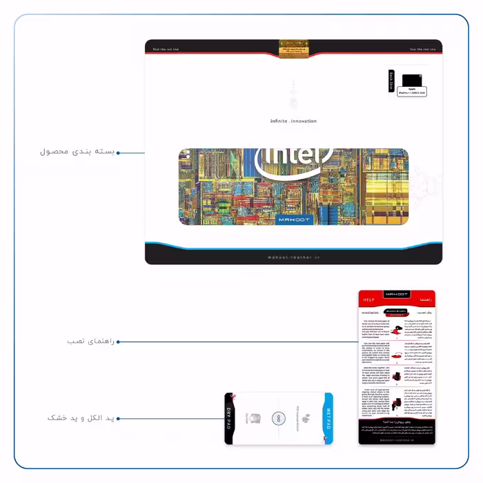 برچسب پوششی ماهوت مدل Intel Brand مناسب برای تبلت اپل iPad Pro 11 (GEN 2) 2020 A2230