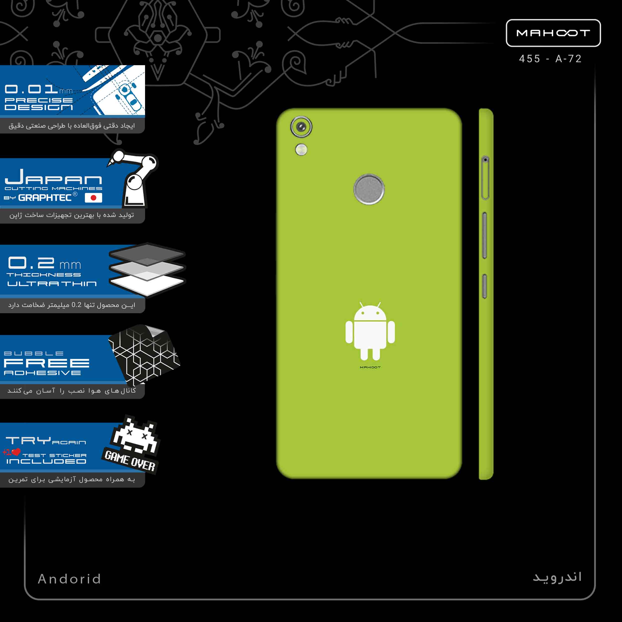 برچسب پوششی ماهوت مدل Andorid-FullSkin مناسب برای گوشی موبایل تکنو Camon CX Air