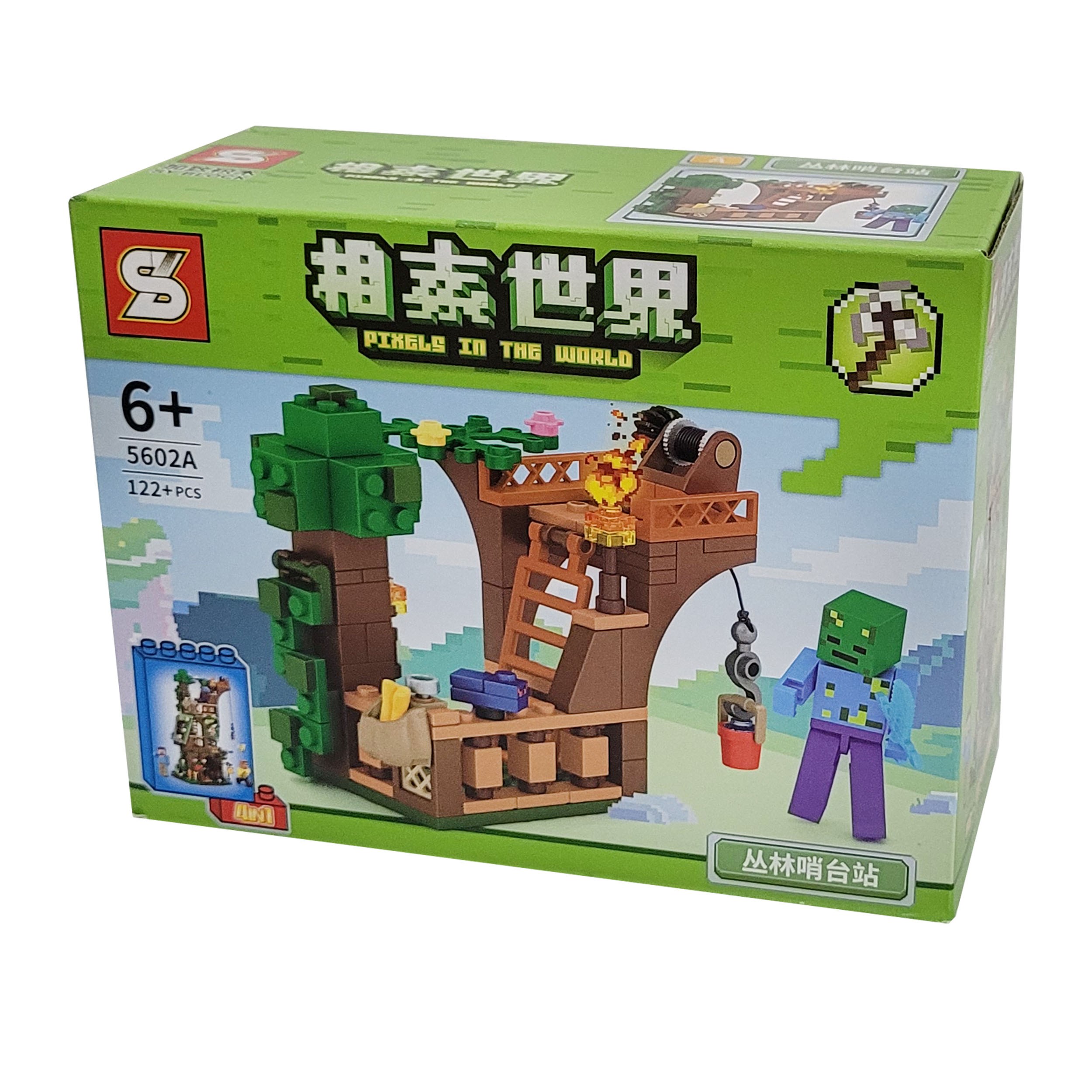 لگو ماینکرافت 122 قطعه ای کد 5602A