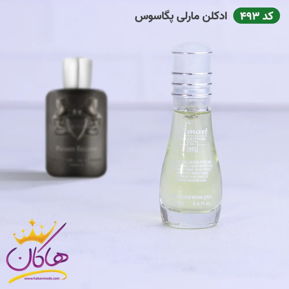 ادکلن مردانه اسمارت کالکشن 493 مارلی پگاسوس 15 میل