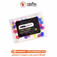 پرک فایل روتاری 50 عددی هیلدنت Healdent