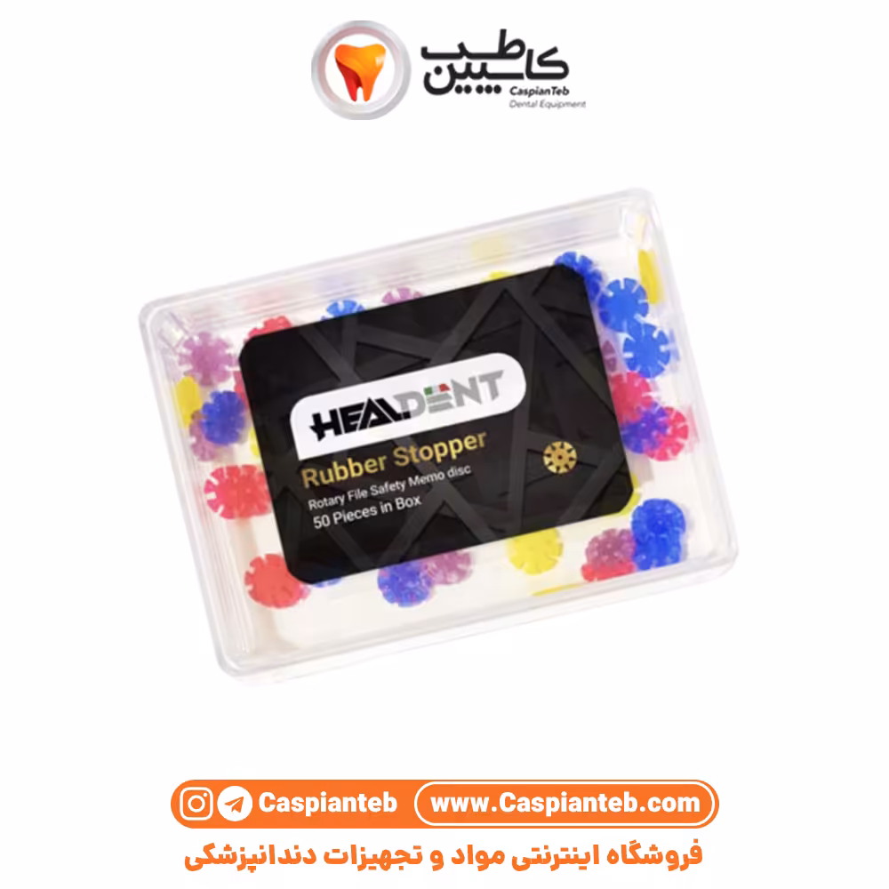 پرک فایل روتاری 50 عددی هیلدنت Healdent