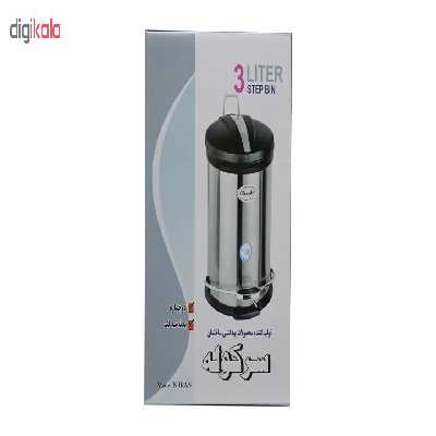 سطل زباله پدالی سرکوله مدل Tripo کد 3