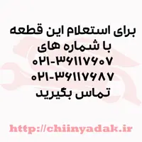 شمع موتور سانتافه، اپتیما Mobis چین یدک مرکزی - خرید لوازم یدکی خودروهای چینی - لوازم یدکی خودروهای کره ای - لوازم یدکی خودروهای ژاپنی - کف قیمت بازار - ارسال سریع به سراسر ایران