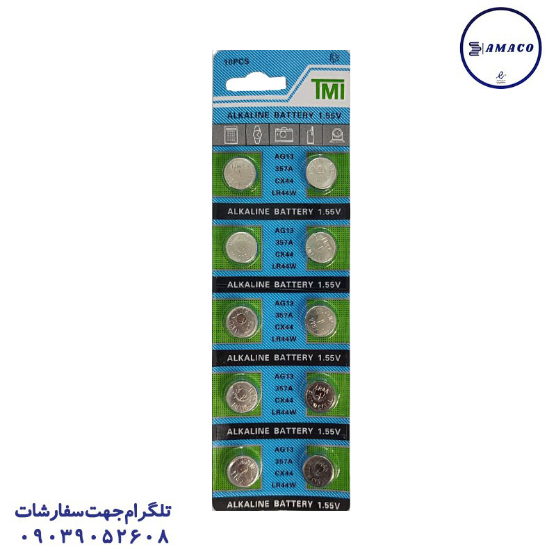 باطری ساعتی جی 13