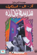 قیمت و خرید کتاب مدرسه جن زده اثر آر.ال.استاین | ایده بوک