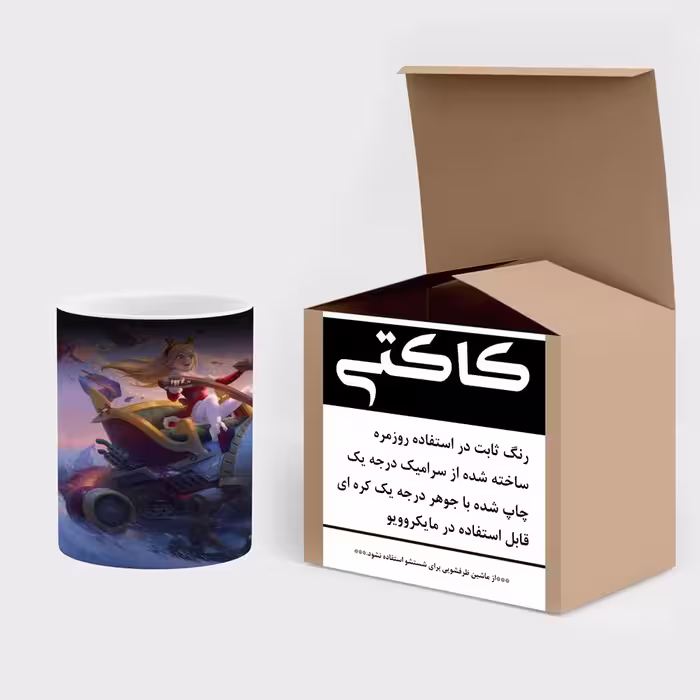 ماگ حرارتی کاکتی طرح کریسمس مدل mgh17067