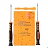 ابزار تعمیرات موبایل جاک می مدل JM-8122 بسته 5 عددی