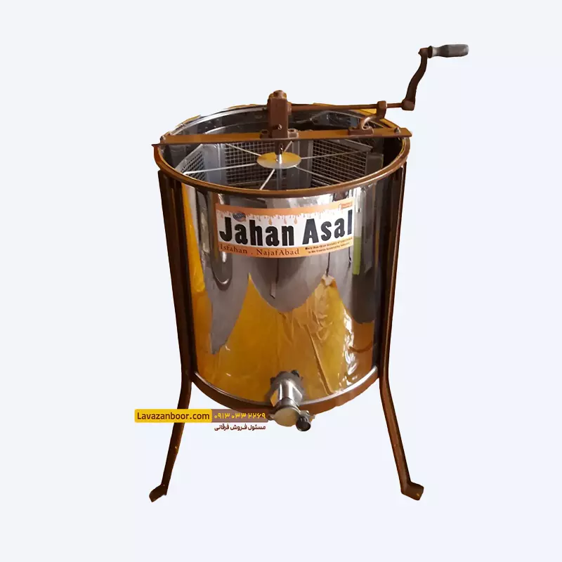 اکستراکتور دستی 6 قاب لبه دار (قهوه ای)
