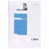 کتاب تا بهار صبر کن باندینی اثر جان فانته نشر افق