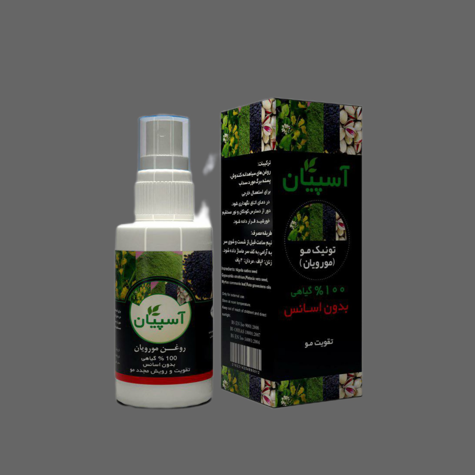 تونیک مورویان شرکت دانش بنیان آسپیان 30 سی سی
