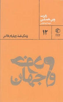 خودم و جهان | مرکز فرهنگی آبی