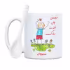 ماگ حس آمیزی طرح فروردینی جان تولدت مبارک مدل سیروان 
