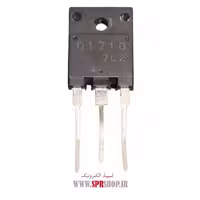 ترانزیستور D1710 CH