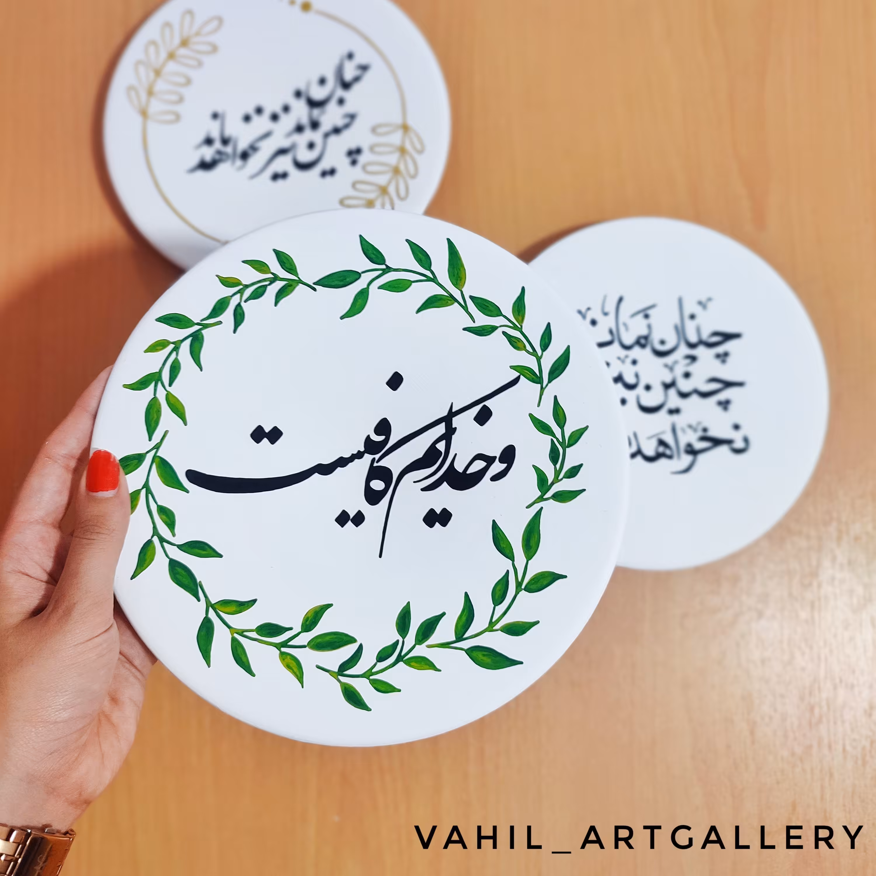 تابلو دکوراتیو و دیوار کوب سفالی و خدایم کافیست سایز 20