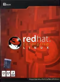 نرم افزار ویندوز redhat enterprise 7.0