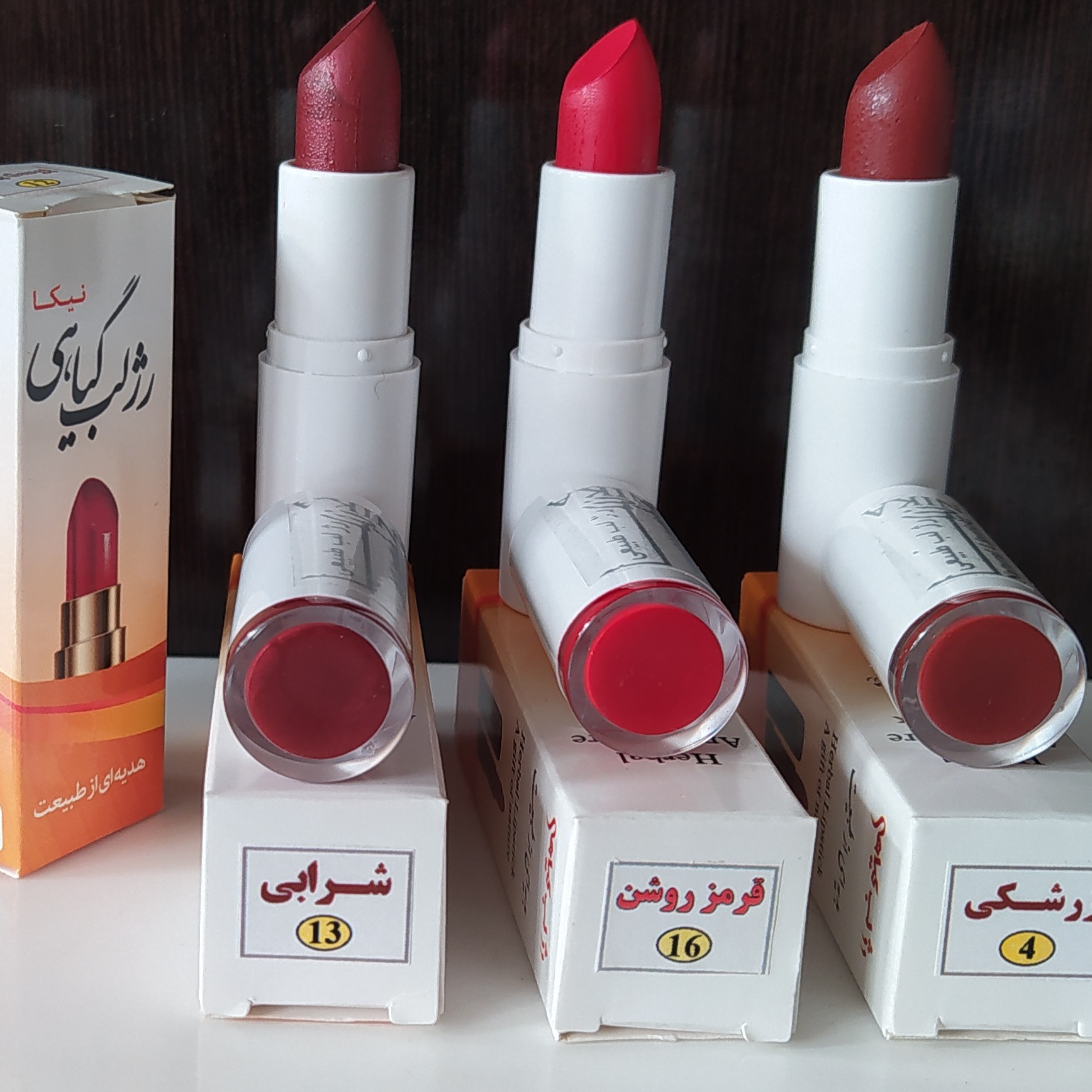 رژ لب طبیعی