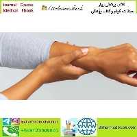 CTS Extremity Proficiency Product 2023 ExtremityExperts vi