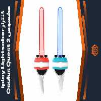 کنترلر iplay Lightsaber مخصوص Oculus Quest 2