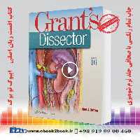 Grant’s Dissector 16th edition