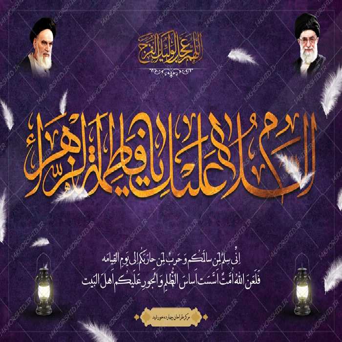 بایگانی‌های طرح پوستر آموزش فتوشاپ