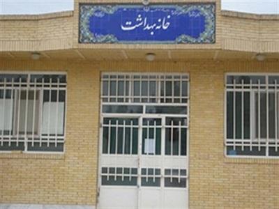 تحقیق بهداشت روستایی