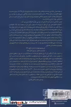 قیمت و خرید کتاب خنده سازان و خنده پردازان | ایده بوک