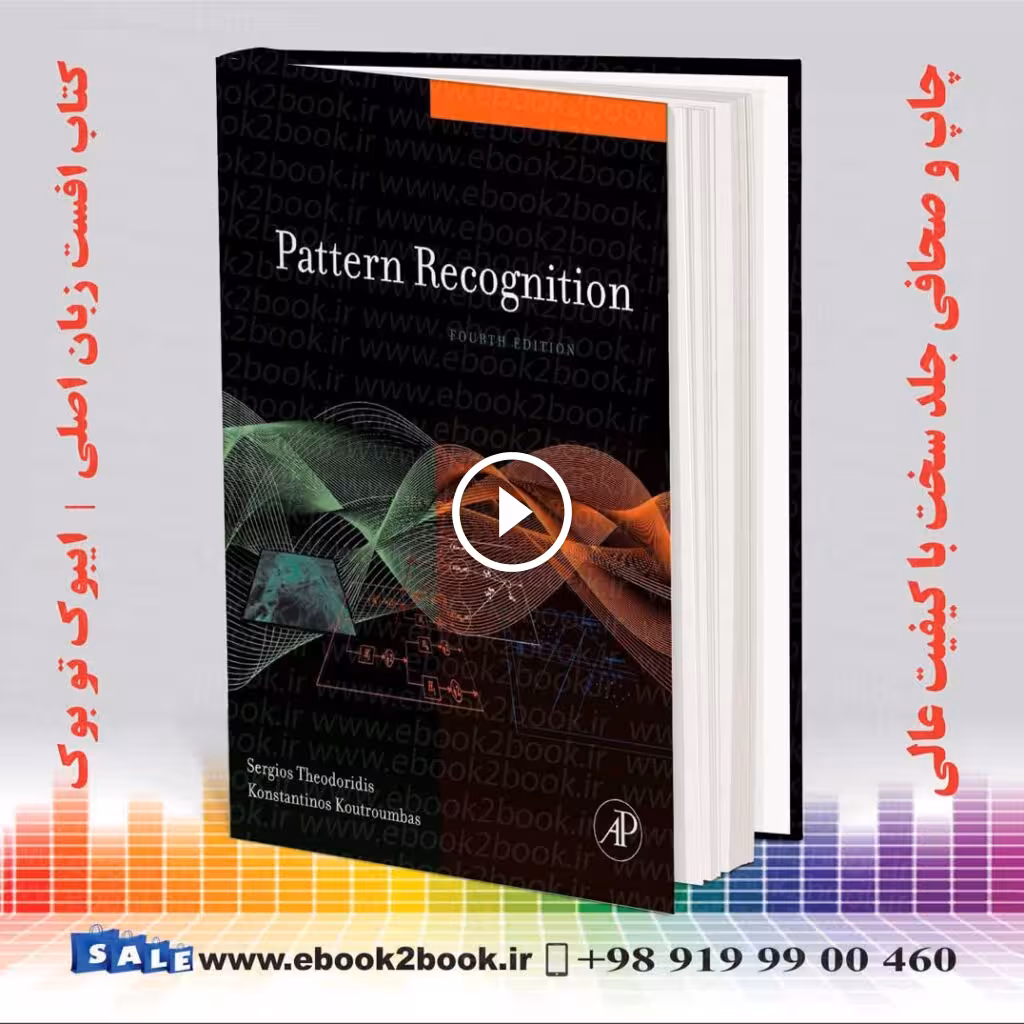 Pattern Recognition 4th Edition