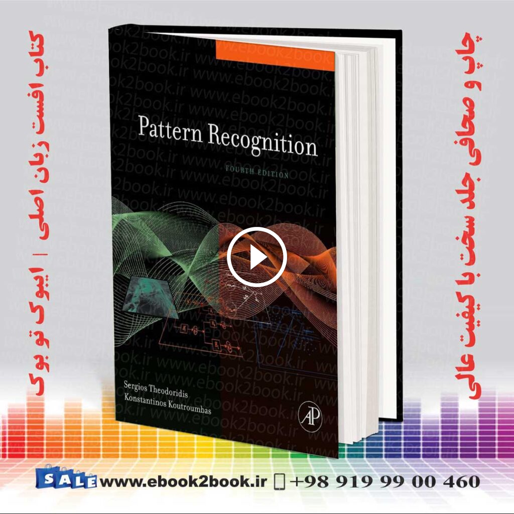 Pattern Recognition 4th Edition
