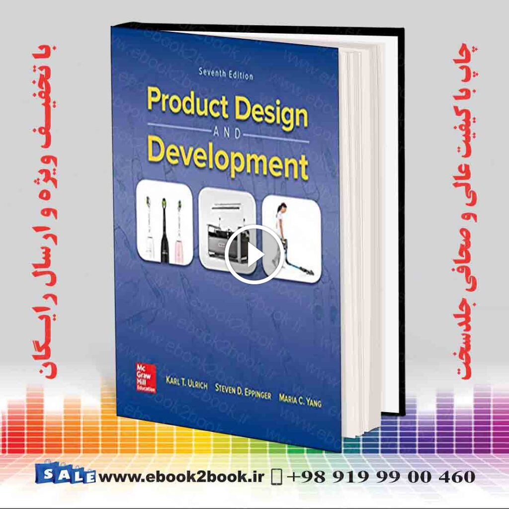 Product Design and Development, 7th Edition