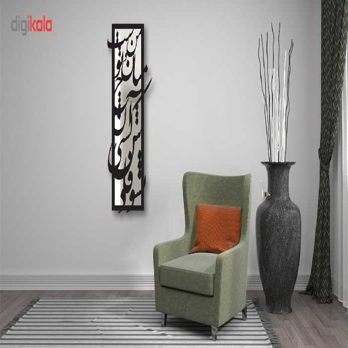 تابلو آینه سالی وان مدل سایه