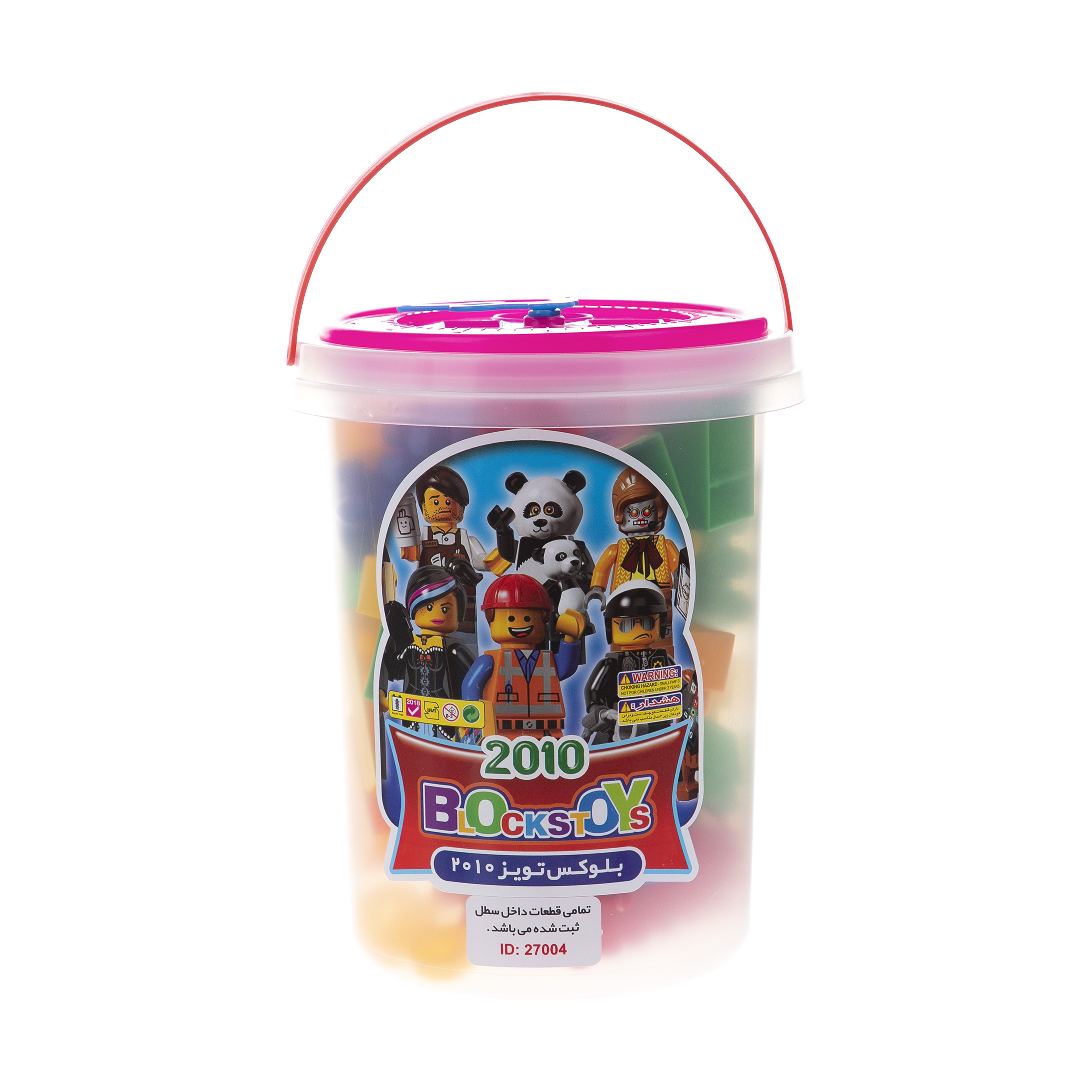 ساختنی بلوکس تویز کد 2010