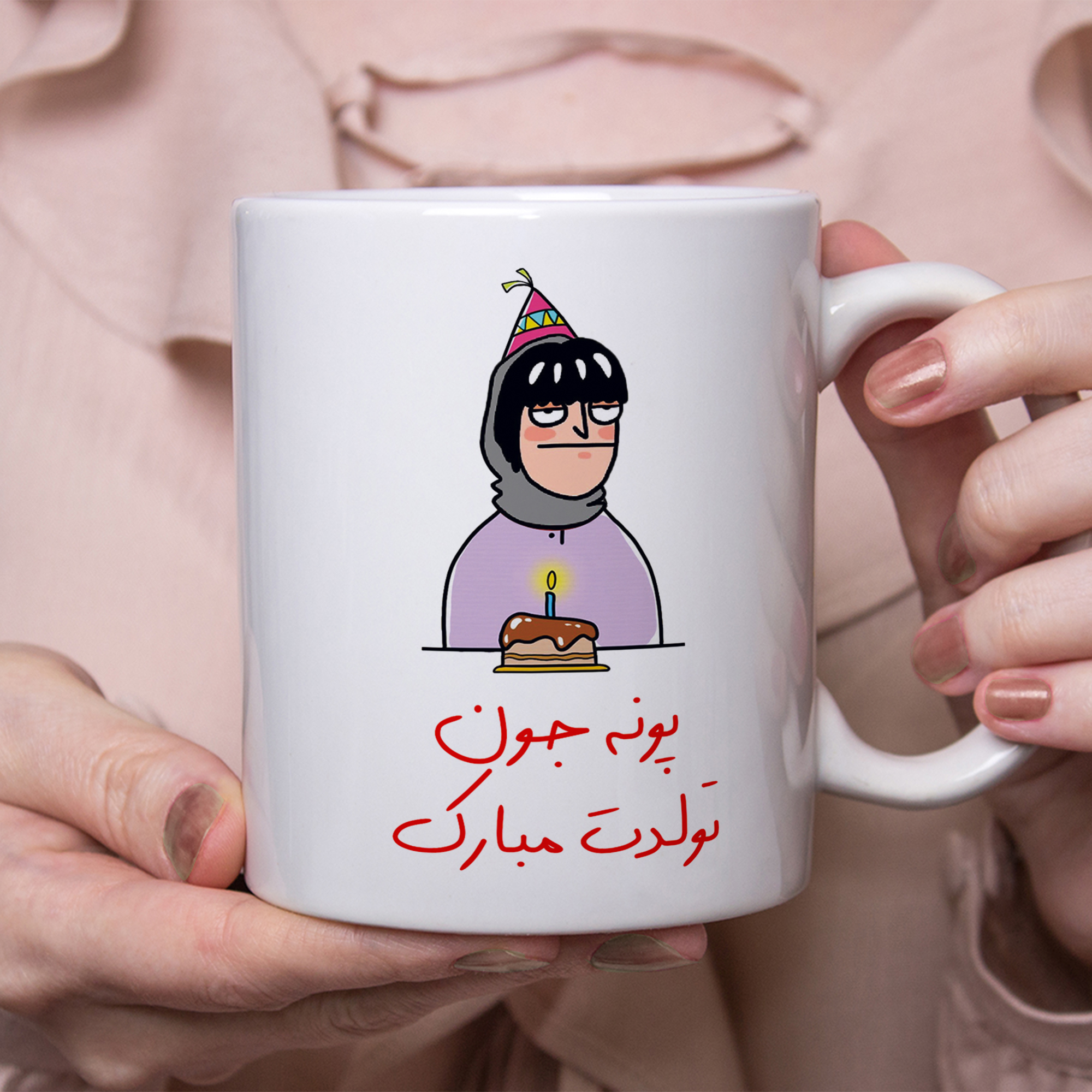  ماگ مدل تولدت مبارک طرح پونه