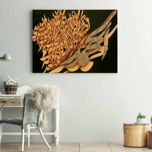 تابلو بوم طرح نستعلیق کد TB122