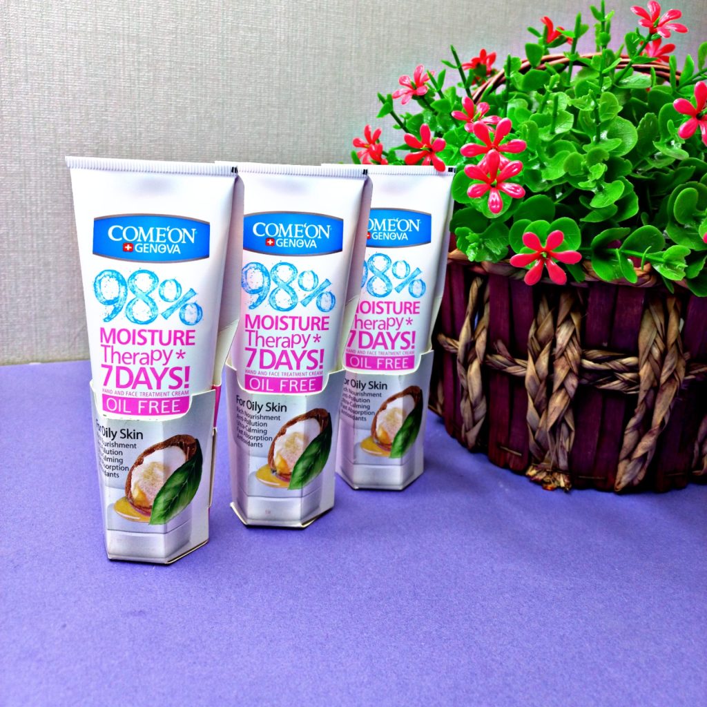 کرم تیوپی کامان آرگان پوست‌های چرب 75 میل | پخش عمده