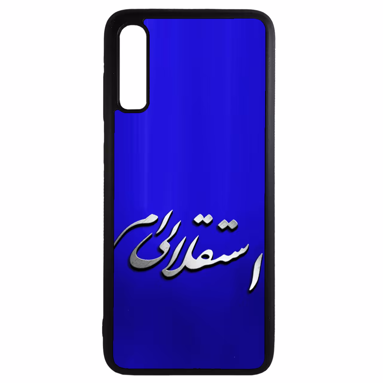 کاور طرح استقلالی ام کد 11050651 مناسب برای گوشی موبایل سامسونگ galaxy a50s