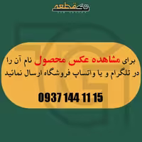 تاچ GENIUS GLX