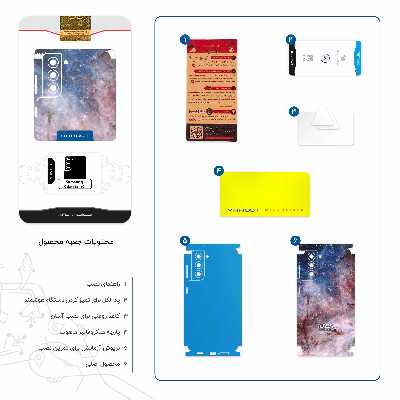 برچسب پوششی ماهوت مدل Universe-by-NASA-6-FullSkin مناسب برای گوشی موبایل سامسونگ Galaxy S21 5G
