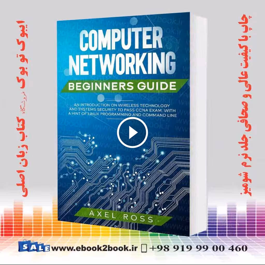 Computer Networking Beginners Guide